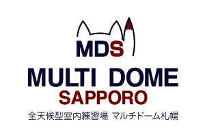 マルチドーム札幌という施設名に込めた想い